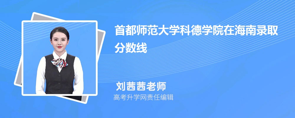 ׶ʦѧƵѧԺں¼ȡǶ٣2024λ