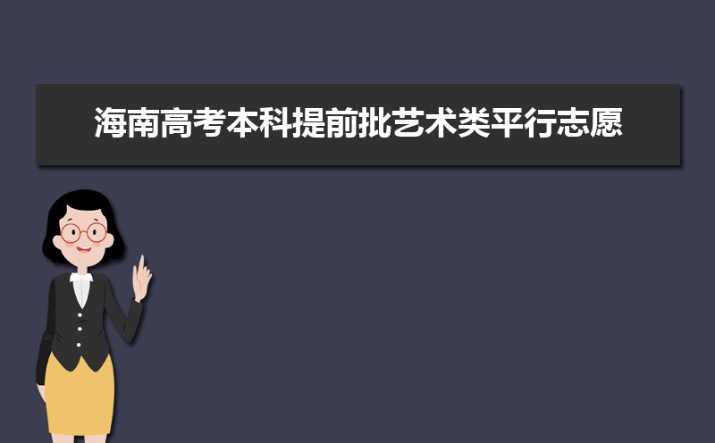 2024꺣ϸ߿ǰ־ԸѧУרҵ  ־Ը