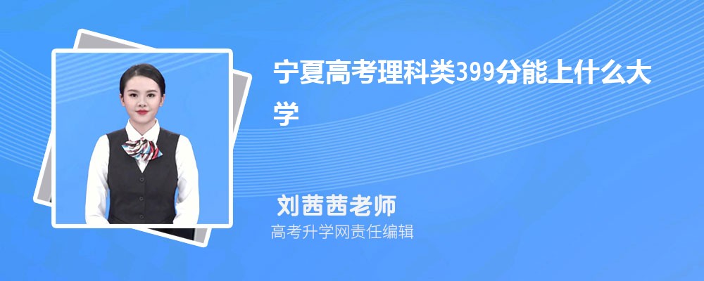 ĸ߿399ʲôѧ2024(+)