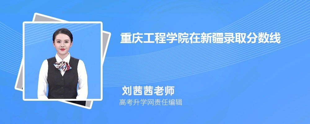 칤ѧԺ½¼ȡǶ٣2024λ