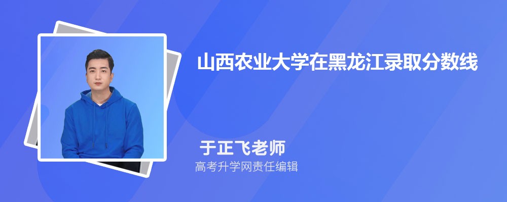 ҵѧɽũҵѧĸ 2024Ա