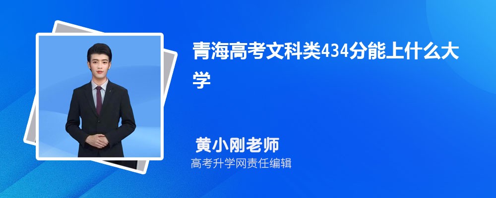 ຣ߿Ŀ434ʲôѧ2024(+)