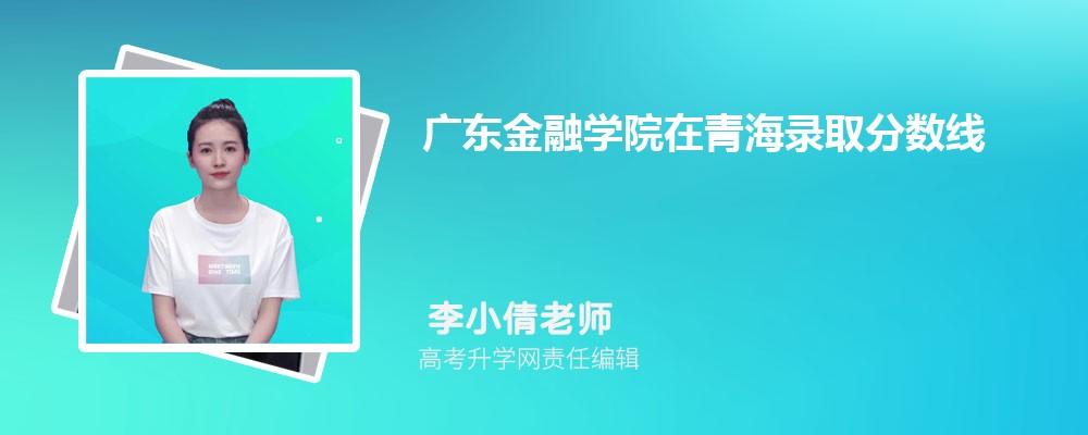 㶫ѧԺຣ¼ȡǶ٣2024λ
