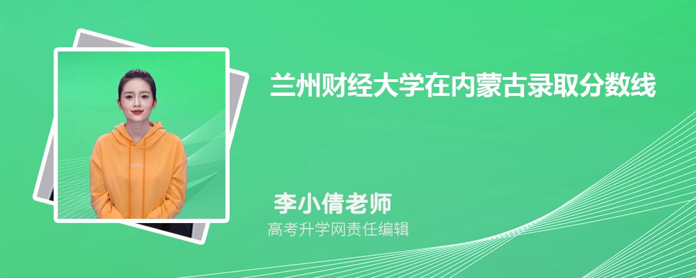 ݲƾѧɹ¼ȡǶ٣2024λ