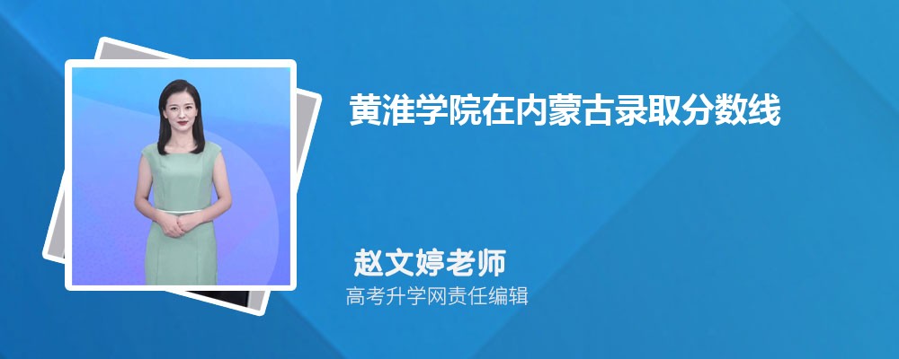 ƻѧԺɹ¼ȡǶ٣2025λ