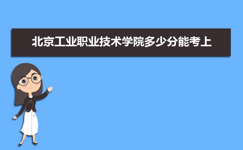 ҵְҵѧԺٷܿ 2021-2019¼ȡֺλ