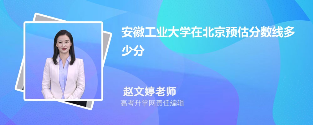 չҵѧڱԤ¼ȡ2024ٷ
