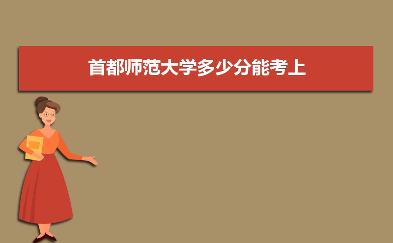 ׶ʦѧٷܿ 2021-2019¼ȡλ