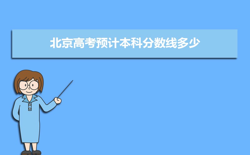 2024걱߿ԤƱƷ߶(׼Ԥ)