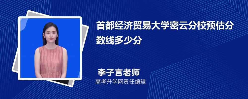 ׶ó״ѧƷУԤ2024ٷ?(ٿ)