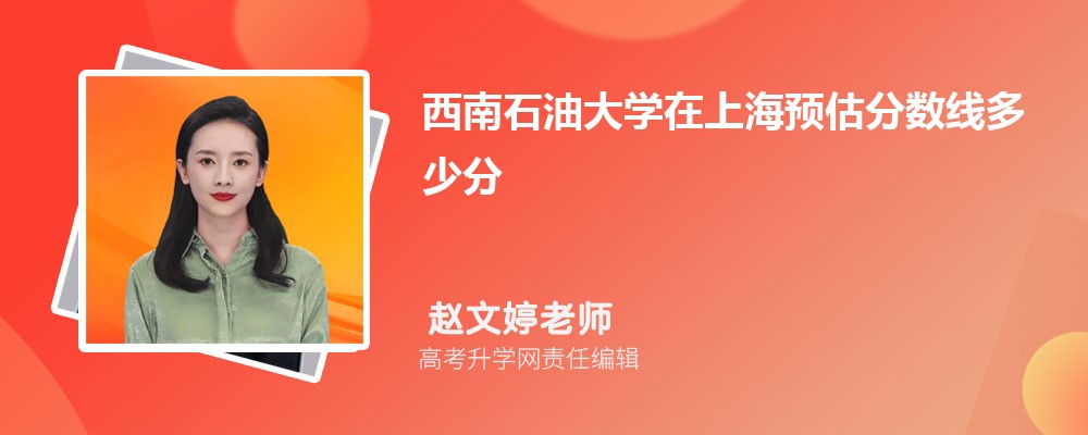 ʯʹѧϺԤ¼ȡ2024ٷ