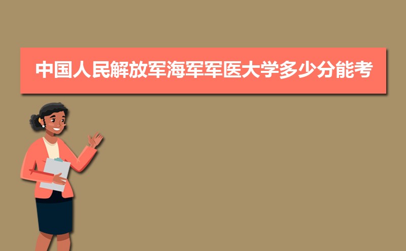 йžҽѧٷܿ 2021-2019¼ȡֺλ