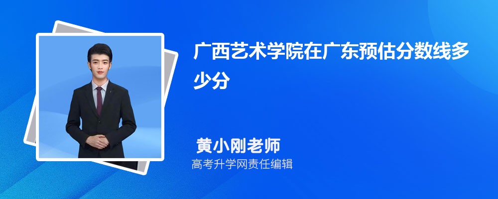 ѧԺڹ㶫Ԥ¼ȡ2025ٷ