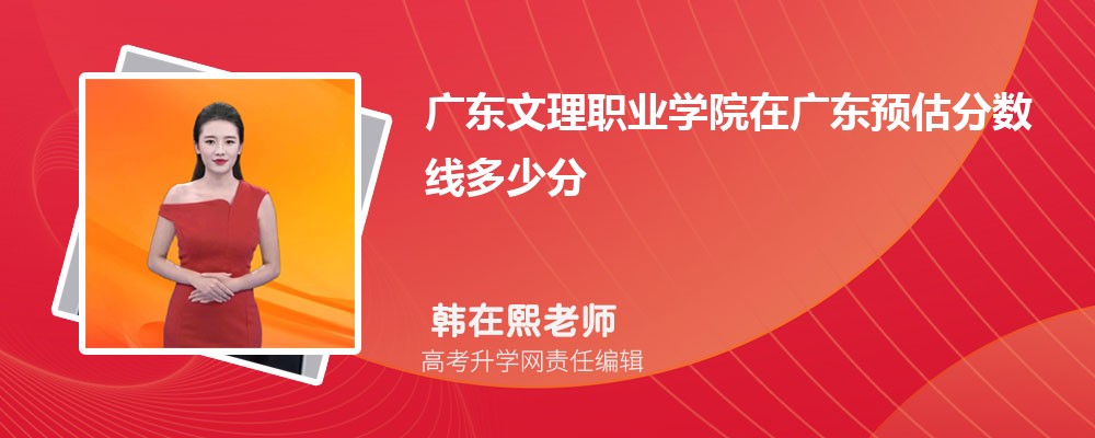 㶫ְҵѧԺڹ㶫Ԥ¼ȡ2025ٷ
