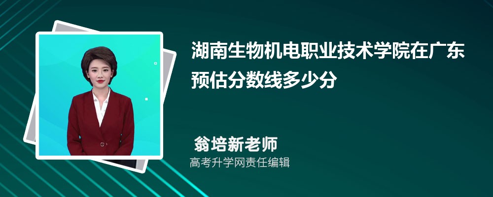 ְҵѧԺڹ㶫Ԥ¼ȡ2025ٷ