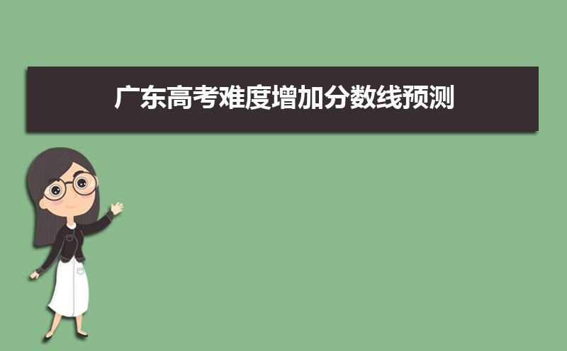 2024㶫߿ѶӷԤٷ,Ԥֻ᲻½