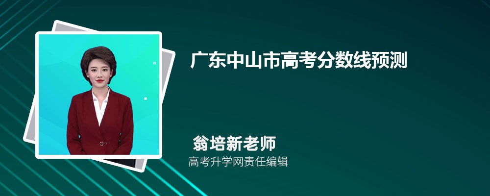 2024㶫߿250ҿЩרѧУ(ʷѡ)