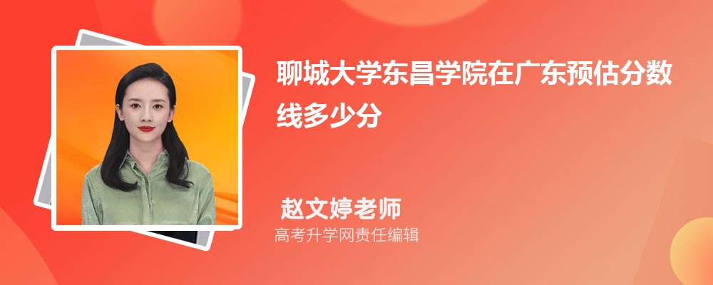 ĳǴѧѧԺڹ㶫Ԥ¼ȡ2025ٷ