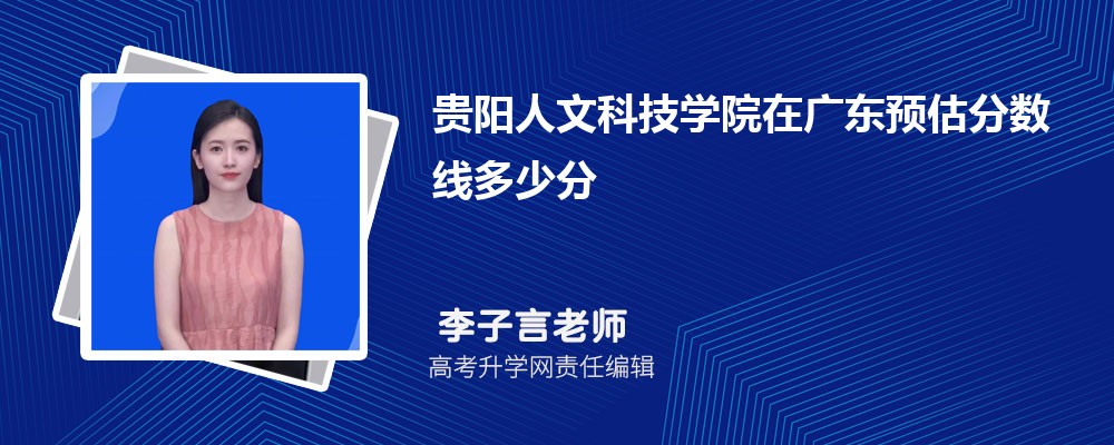 ĿƼѧԺڹ㶫Ԥ¼ȡ2025ٷ
