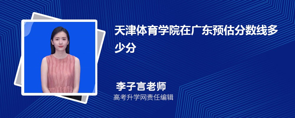 ѧԺڹ㶫Ԥ¼ȡ2024ٷ