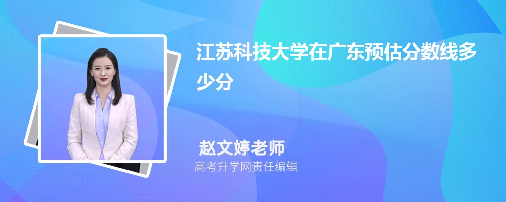 տƼѧڹ㶫Ԥ2025ٷ?(ٿ)