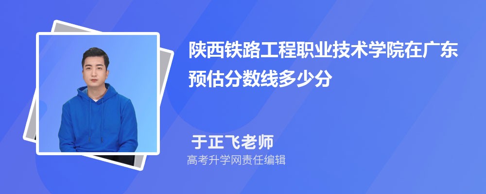 ·ְҵѧԺڹ㶫Ԥ¼ȡ2024ٷ