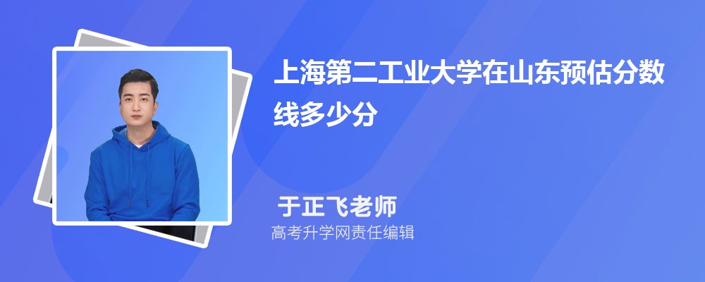 ϺڶҵѧɽԤ¼ȡ2024ٷ