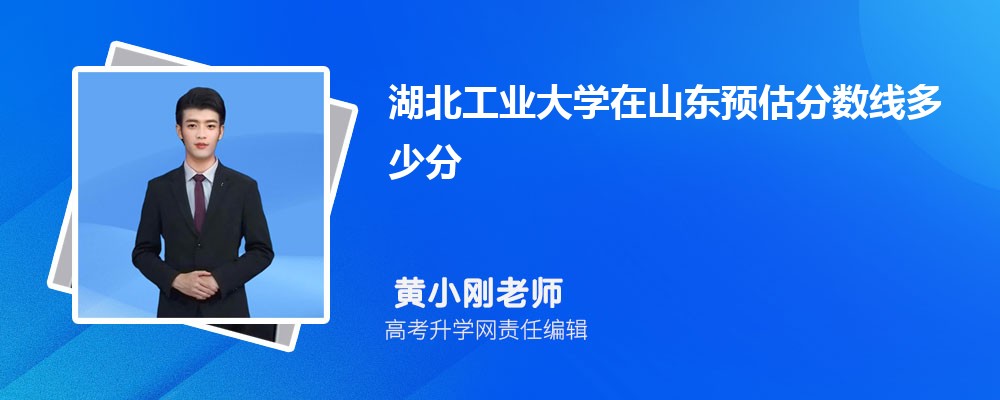 ҵѧɽԤ¼ȡ2025ٷ