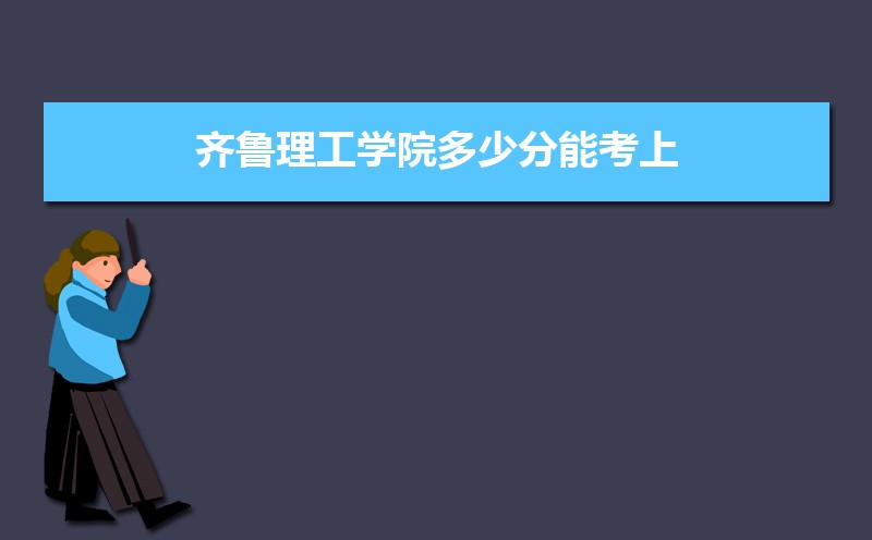 ³ѧԺٷܿ 2021-2019¼ȡֺλ
