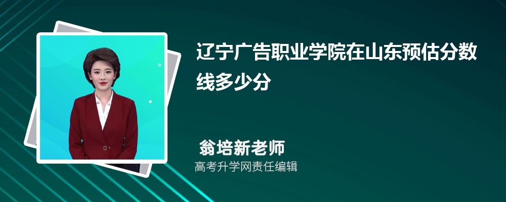 ְҵѧԺɽԤ¼ȡ2025ٷ