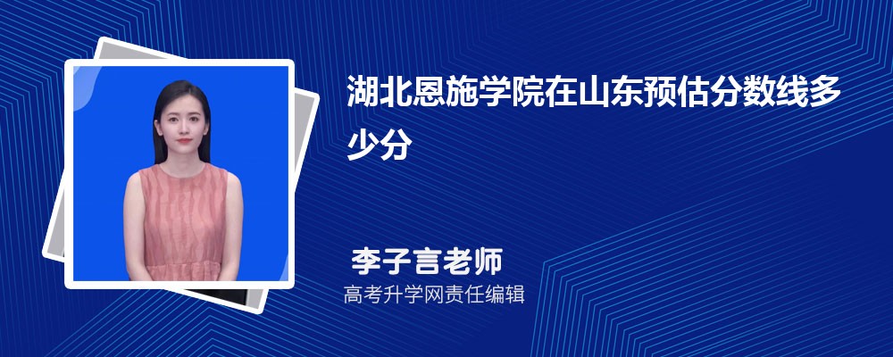 ʩѧԺɽԤ¼ȡ2024ٷ