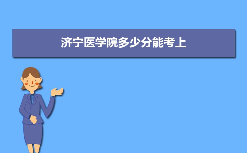 ҽѧԺٷܿ 2021-2019¼ȡֺλ