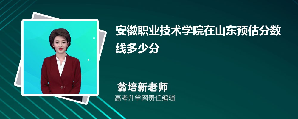 ְҵѧԺɽԤ¼ȡ2024ٷ
