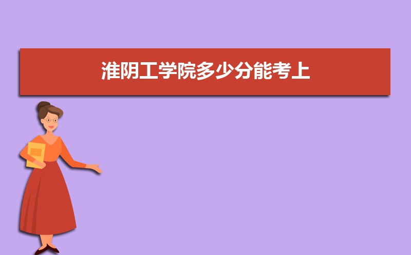 ѧԺٷܿ 2021-2019¼ȡֺλ