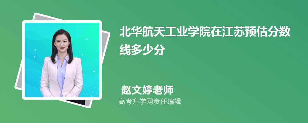 칤ҵѧԺڽԤ¼ȡ2024ٷ