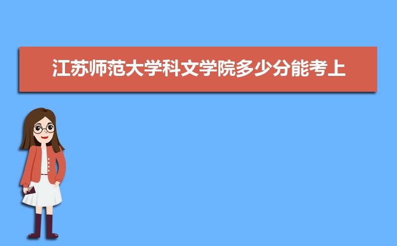 ʦѧѧԺٷܿ 2021-2019¼ȡֺλ