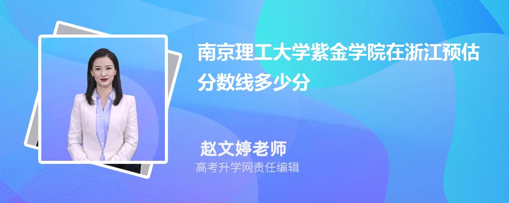 ϾѧϽѧԺ㽭Ԥ¼ȡ2025ٷ