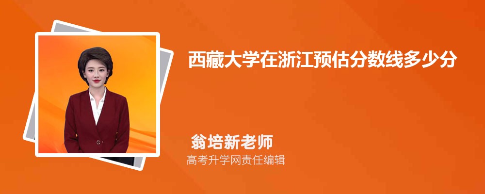 شѧ㽭Ԥ2024ٷ?(ٿ)