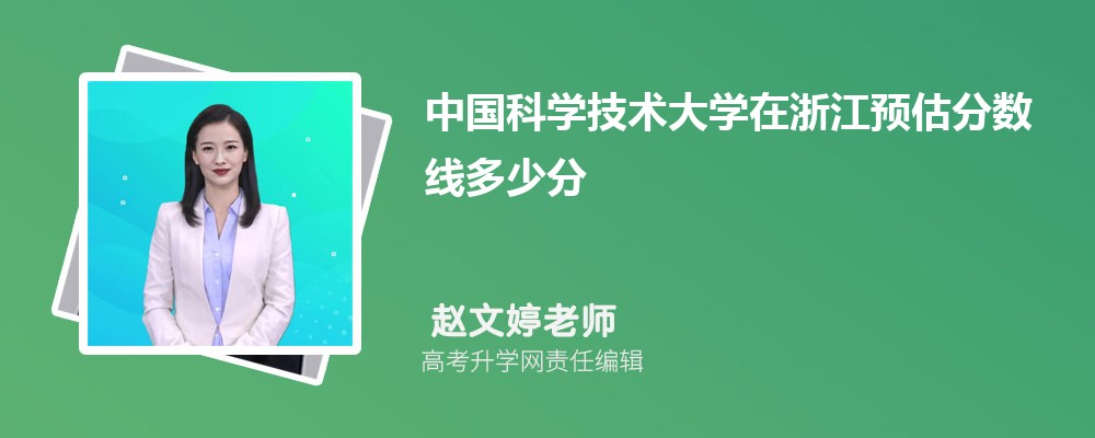 йѧѧ㽭Ԥ2025ٷ?(ٿ)