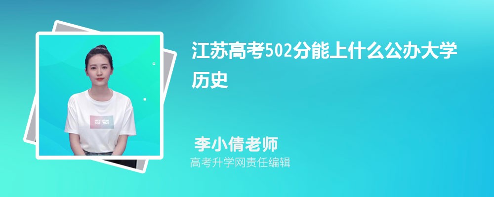 ո߿502ʲôѧ2024(ʷ)