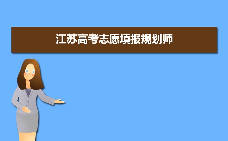 2024꽭ո߿־Ը滮ʦָ