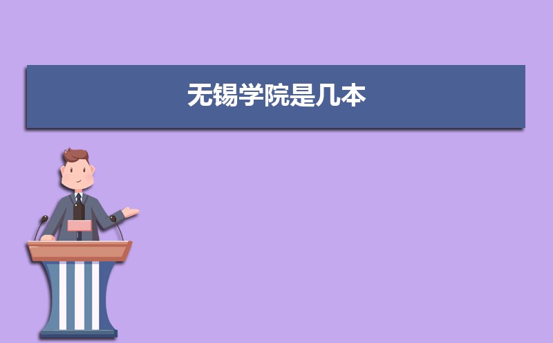 ѧԺǼ,һǶ 