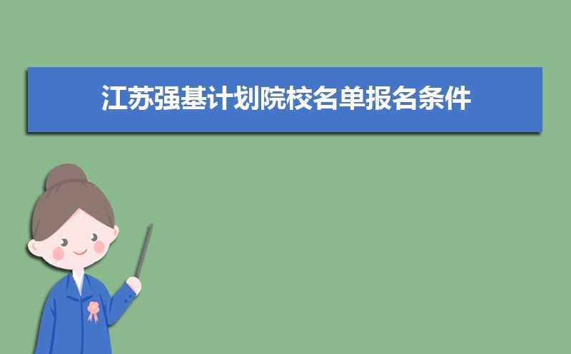 ǿƻԺУʱ估׼