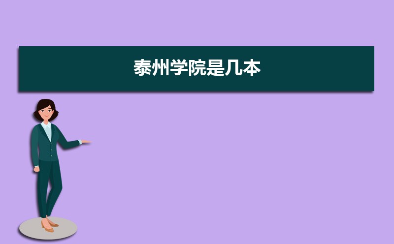 ̩ѧԺǼ,һǶ  