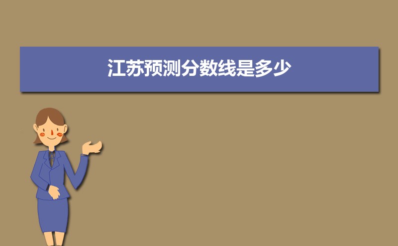ԤǶ,ʡ2024Ԥζٷ