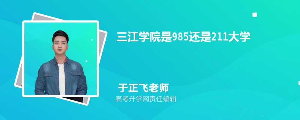 ѧԺ985211ѧ