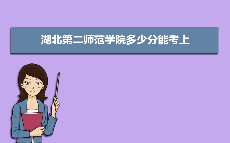 ڶʦѧԺٷܿ 2021-2019¼ȡֺλ