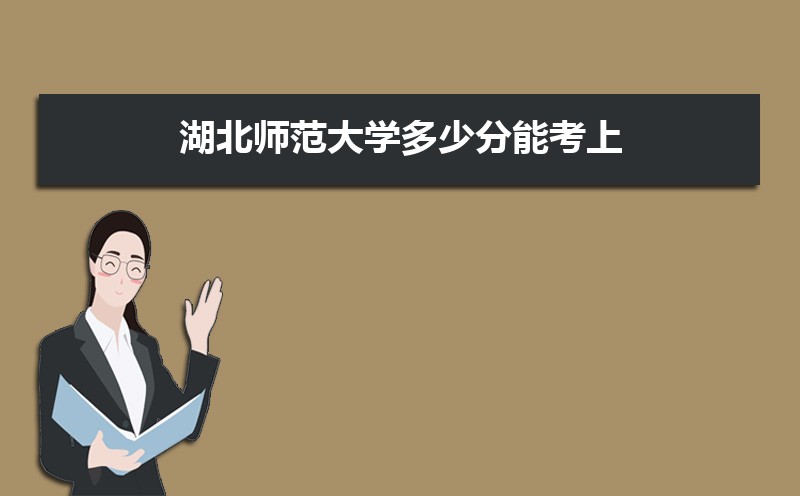 ʦѧٷܿ 2021-2019¼ȡֺλ