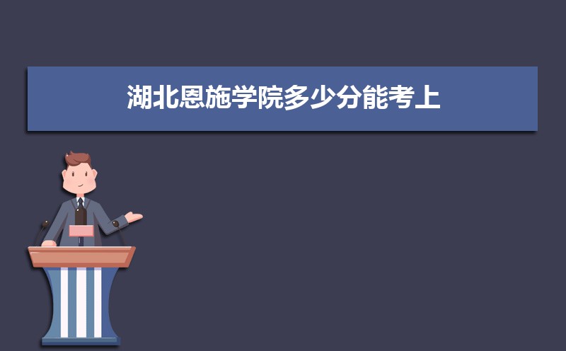 ʩѧԺٷܿ 2021-2019¼ȡֺλ