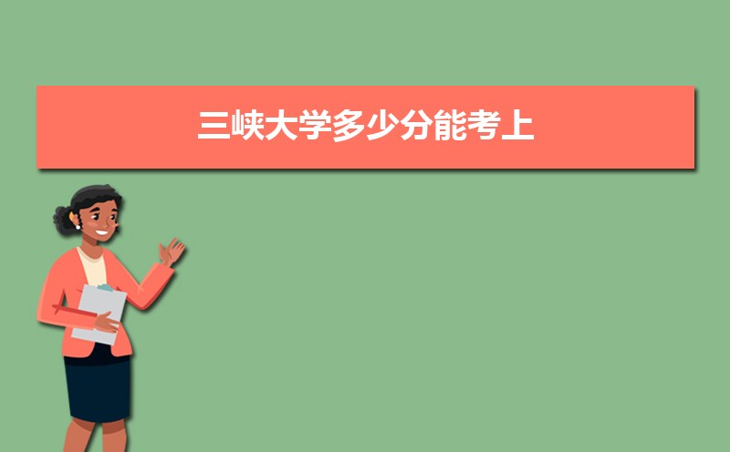 Ͽѧٷܿ 2021-2019¼ȡֺλ